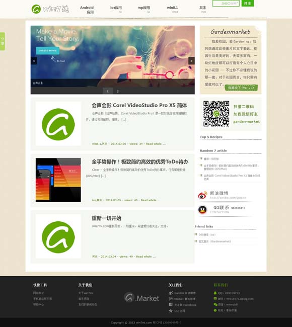 澳门6和彩开奖结果+开奖记录 张家辉阮经天主演电影《重生》今日上映
